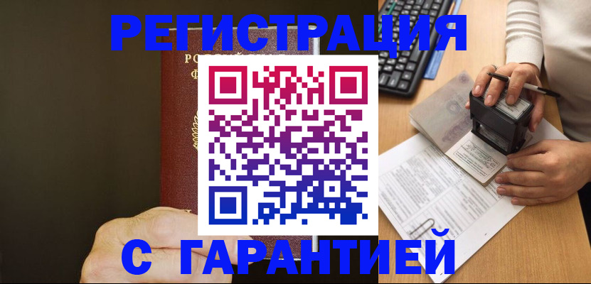 найти адрес прописки в Плавске